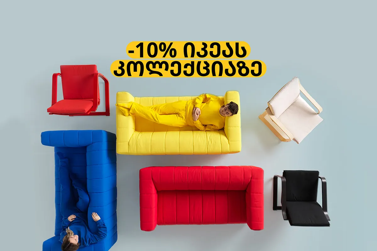 Armchair IKEA OSKARSHAMN TONERUD RED